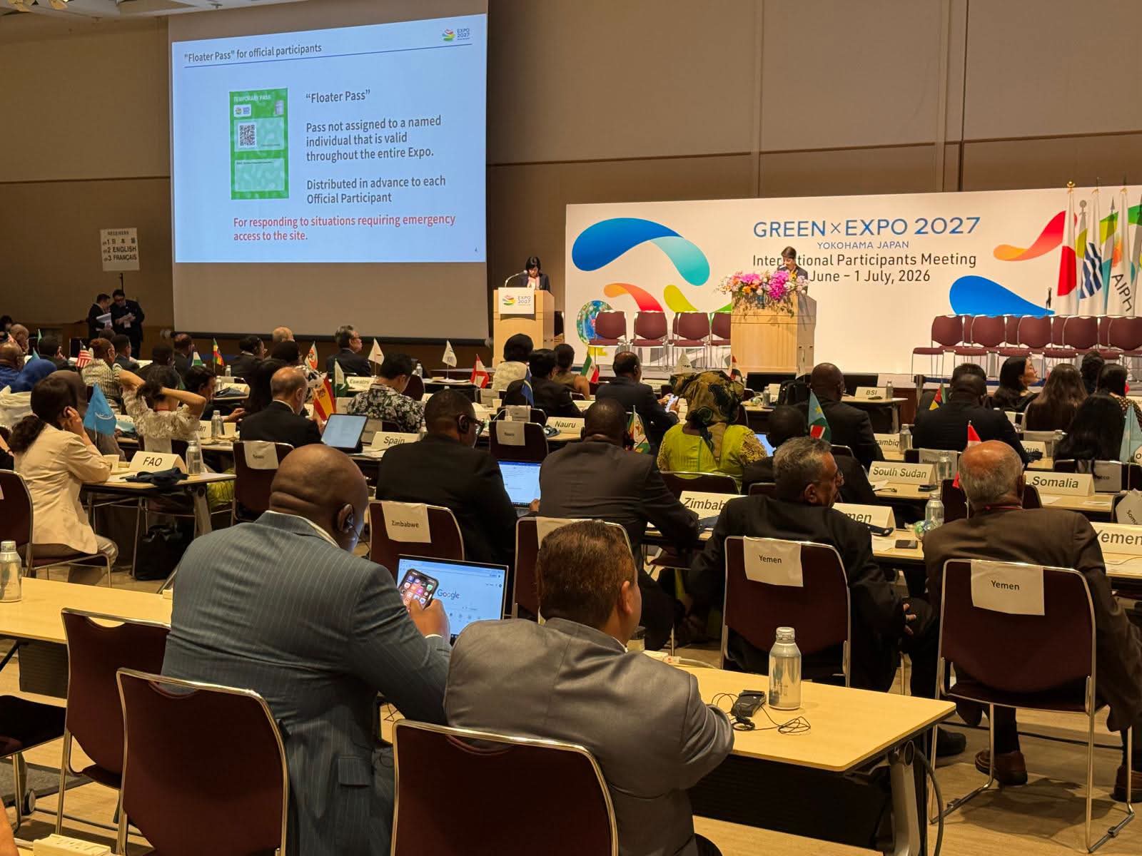 GHANA PARTICIPATES IN INTERNATIONAL PARTICIPANTS MEETING FOR THE 2027 GREEN HORTICULTURE EXPO